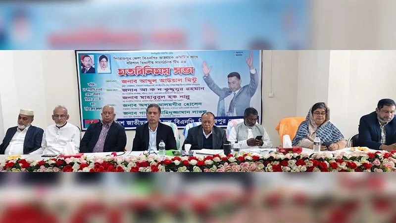 আওয়ামী লীগ নির্বাচন করলে বিএনপির কিছু আসে যায় না: আব্দুল আউয়াল